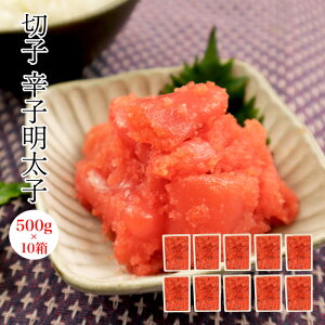 yIz72ԏn̐hqq؂q500g×10Zbg ߂񂽂 ^CR 󂠂