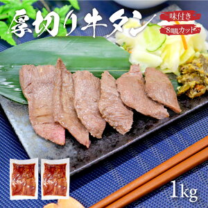 yIiꕔLGALjz Ɍ 8mm ؂ ^ 1kg (500g×2) 