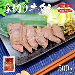 yIiꕔLGALjz Ɍ 8mm ؂ ^ 500g@