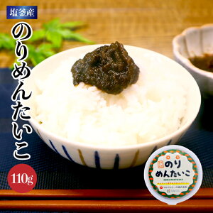 {錧 YCۂgp ̂߂񂽂110g
