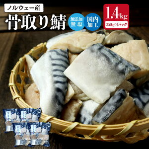 yIiꕔLGALjzmEF[Y H Y  肳 1.4kgi350g×4j ؂g  To I