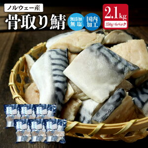yIiꕔLGALjzmEF[Y H Y  肳 2.1kgi350g×6j ؂g  To I