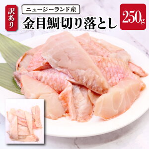 yIiꕔLGALjzj[W[hY 󂠂 ڑ؂藎Ƃ 250g  L ؂藎Ƃ