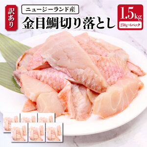 yIiꕔLGALjzj[W[hY 󂠂 ڑ؂藎Ƃ 1.5kg (250g×6pbN)  L ؂藎Ƃ