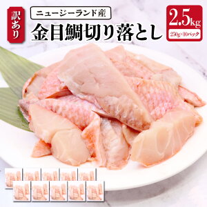 yIiꕔLGALjzj[W[hY 󂠂 ڑ؂藎Ƃ 2.5kg (250g×10pbN)  L ؂藎Ƃ