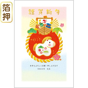 ߘa8N(2026N) ߔN pbNN XN i3j