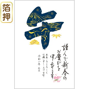 ߘa8N(2026N) ߔN pbNN XN i3j