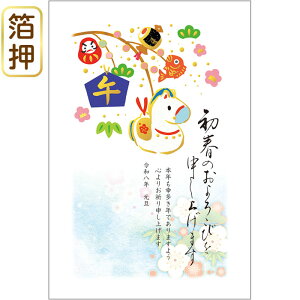 ߘa8N(2026N) ߔN pbNN XN i3j