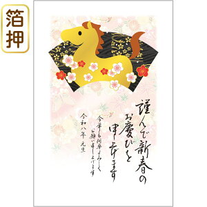 ߘa8N(2026N) ߔN pbNN XN i3j