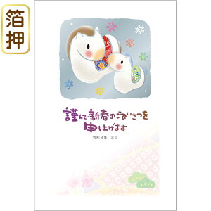 ߘa8N(2026N) ߔN pbNN XN i3j