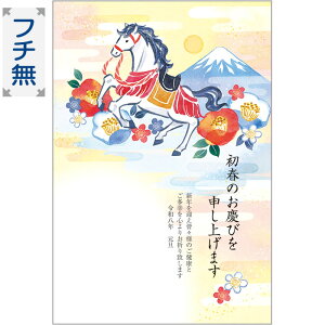 ߘa8N(2026N) ߔN pbNN XN t` Sʈi2j