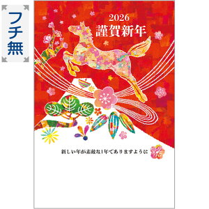 ߘa8N(2026N) ߔN pbNN XN t` Sʈi2j