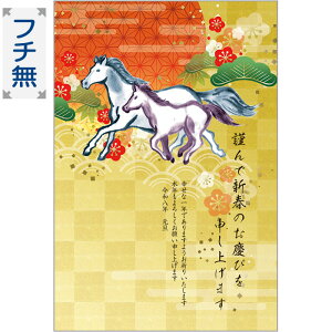 ߘa8N(2026N) ߔN pbNN XN t` Sʈi2j