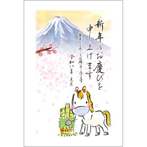 ߘa8N(2026N) ߔN pbNN XN i5jA15