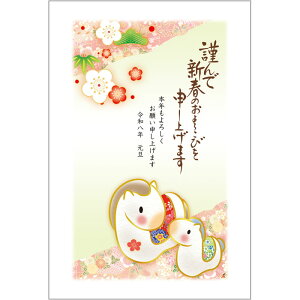 ߘa8N(2026N) ߔN pbNN XN i5jA16