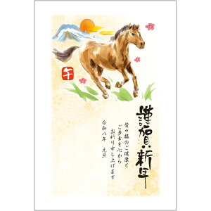 ߘa8N(2026N) ߔN pbNN XN i5jA17