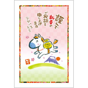 ߘa8N(2026N) ߔN pbNN XN i5jA18