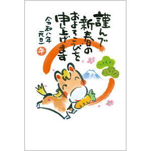 ߘa8N(2026N) ߔN pbNN XN i5jA19