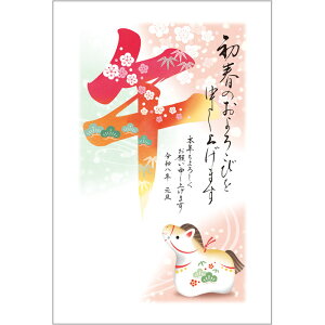 ߘa8N(2026N) ߔN pbNN XN i5jA03