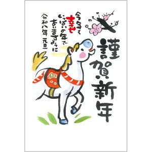 ߘa8N(2026N) ߔN pbNN XN i5jA06