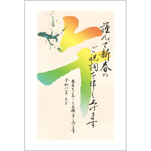 ߘa8N(2026N) ߔN pbNN XN i5jA07