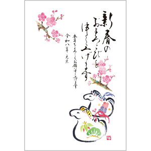 ߘa8N(2026N) ߔN pbNN XN i5jA08