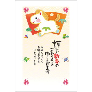 ߘa8N(2026N) ߔN pbNN XN i5jA10