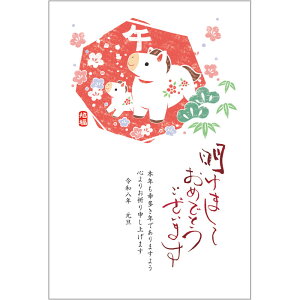 ߘa8N(2026N) ߔN pbNN XN i5jA13