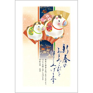 ߘa8N(2026N) ߔN pbNN XN i5jA14