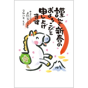 ߘa8N(2026N) ߔN pbNN XN i5jB10