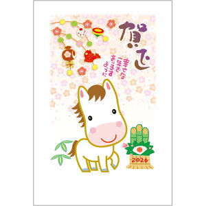 ߘa8N(2026N) ߔN pbNN XN i5j