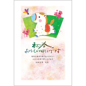 ߘa8N(2026N) ߔN pbNN XN i5jB12