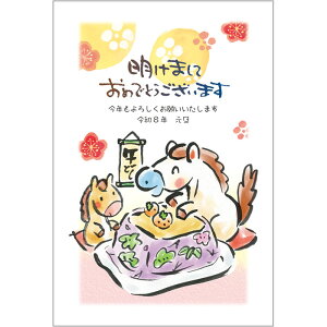 ߘa8N(2026N) ߔN pbNN XN i5j