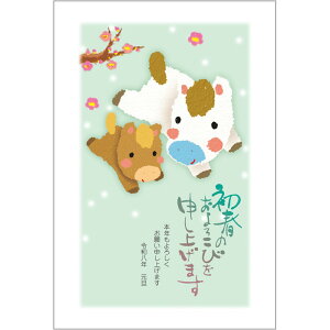 ߘa8N(2026N) ߔN pbNN XN i5j