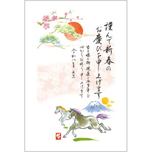 ߘa8N(2026N) ߔN pbNN XN i5jB15