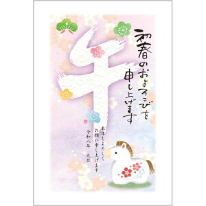 ߘa8N(2026N) ߔN pbNN XN i5jB16