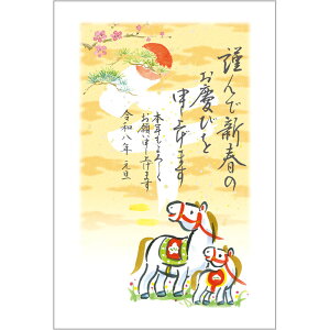 ߘa8N(2026N) ߔN pbNN XN i5jB17