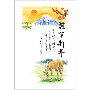 ߘa8N(2026N) ߔN pbNN XN i5jB18