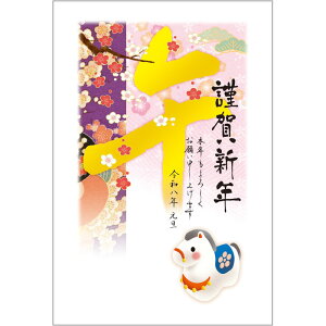 ߘa8N(2026N) ߔN pbNN XN i5jB20