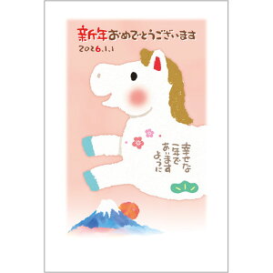 ߘa8N(2026N) ߔN pbNN XN i5jB01