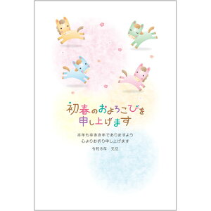 ߘa8N(2026N) ߔN pbNN XN i5jB02