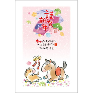 ߘa8N(2026N) ߔN pbNN XN i5jB03