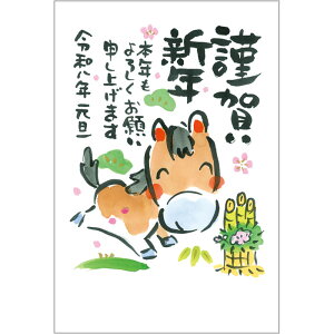 ߘa8N(2026N) ߔN pbNN XN i5jB04