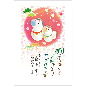 ߘa8N(2026N) ߔN pbNN XN i5j