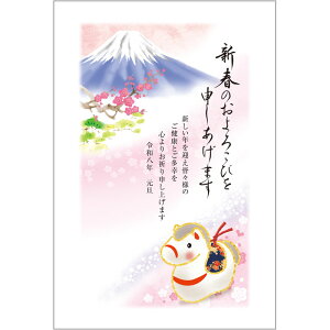 ߘa8N(2026N) ߔN pbNN XN i5jB07