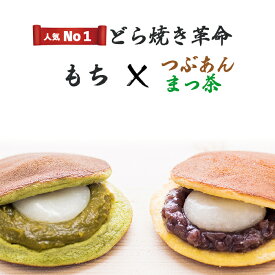 楽天市場 どら焼き 総個数6 8個入り 和菓子 スイーツ お菓子 の通販