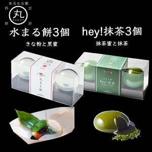 y܂ 3  hey! 3 ̃Zbgz   Mtg v  т v[g H ~ Ε j XC[c fU[g o[Xf[ 蕨 j  yY a َq m 