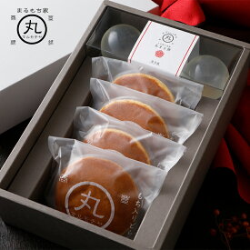 【和菓子 ギフト セット B】（ 詰め合わせ 水まる餅 3個入 餅入り どら焼き 4個入り） わらび 餅 秋 ハロウィン お祝い ギフト わらびもち 水餅 水わらび餅 水晶 雫 プレゼント スイーツ 贈り物 誕生日 祝い 手 土産 和 菓子 お取り寄せ 送料無料