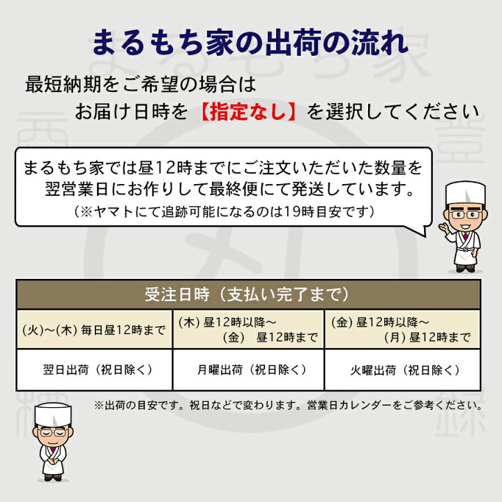 9226円 憧れの 水まる餅 24個入 黒蜜 きな粉付き わらび餅 わらびもち 餅 京都 お歳暮 ハロウィン ギフト プレゼント スイーツ お菓子 お取り寄せ 9226円 憧れの 水まる餅 24個入 黒蜜 きな粉付き わらび餅 わらびもち 餅 京都 お歳暮 ハロウィン ギフト プレゼント スイーツ お菓子 お取り寄せ