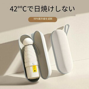 ���P �܂肽���� ���S�Ռ� 100 ���J���p �܂��ݎP �y�� �P �܂肽���ݎP ���f�B�[�X �܂肽���ݓ��P �ՔM ������ ���� �J�P �R���p�N�g uv�J�b�g ��̓� �M�t�g ���O���΍� U.Light